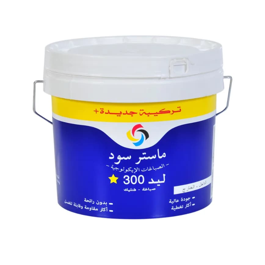 LED 300 2eme choix Peinture Vinylique