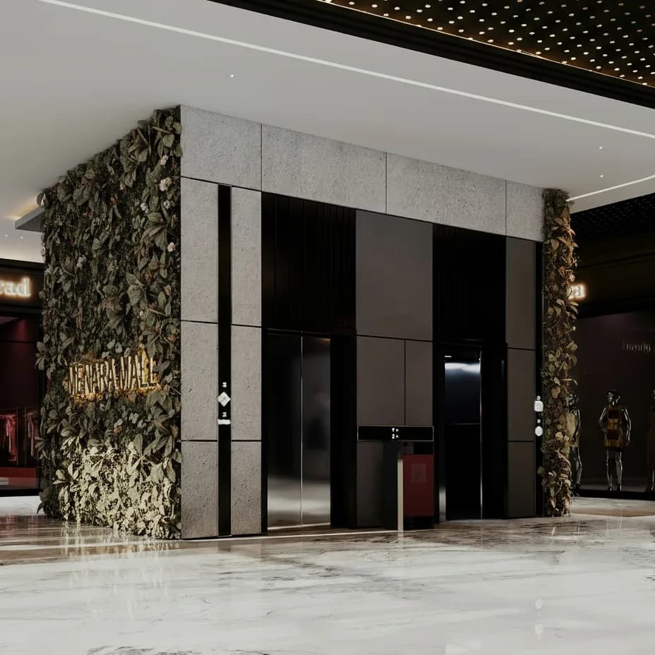 Centre commercial