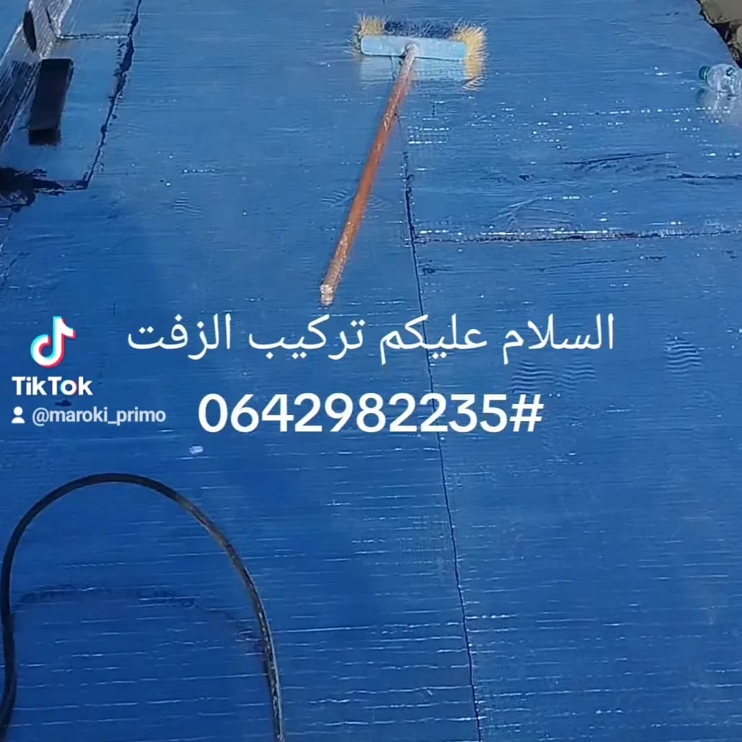 عين السبع 