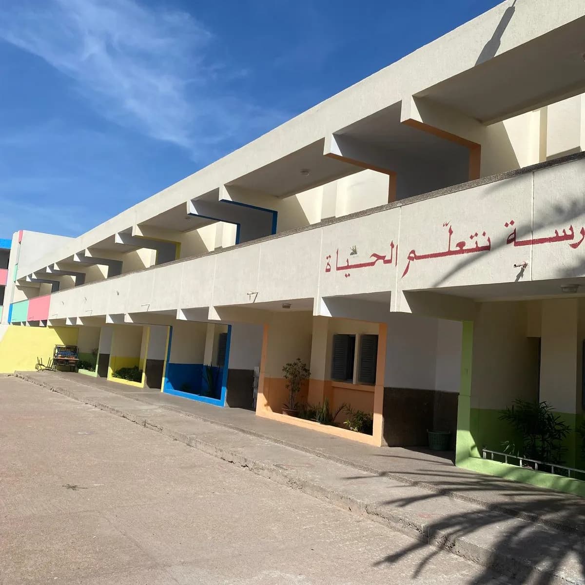 Aménagement Ecole 