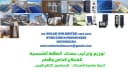 ste solar unlimited casa
