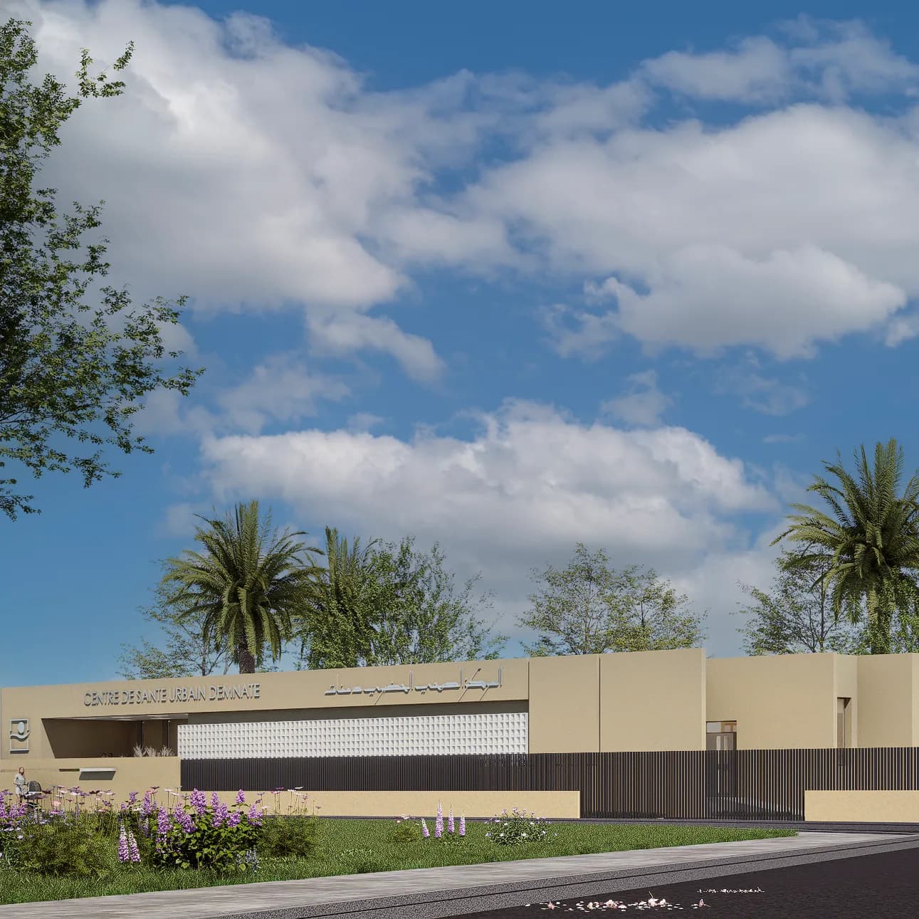 Centre de Santé Urbain Niveau 1 Demnate