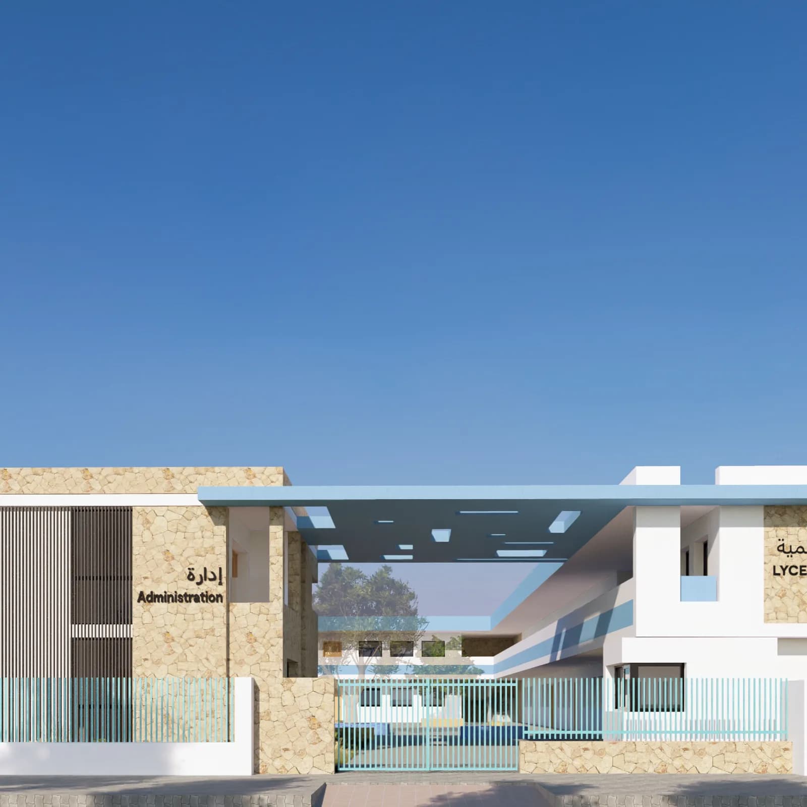 Lycée qualifiant Attanmia