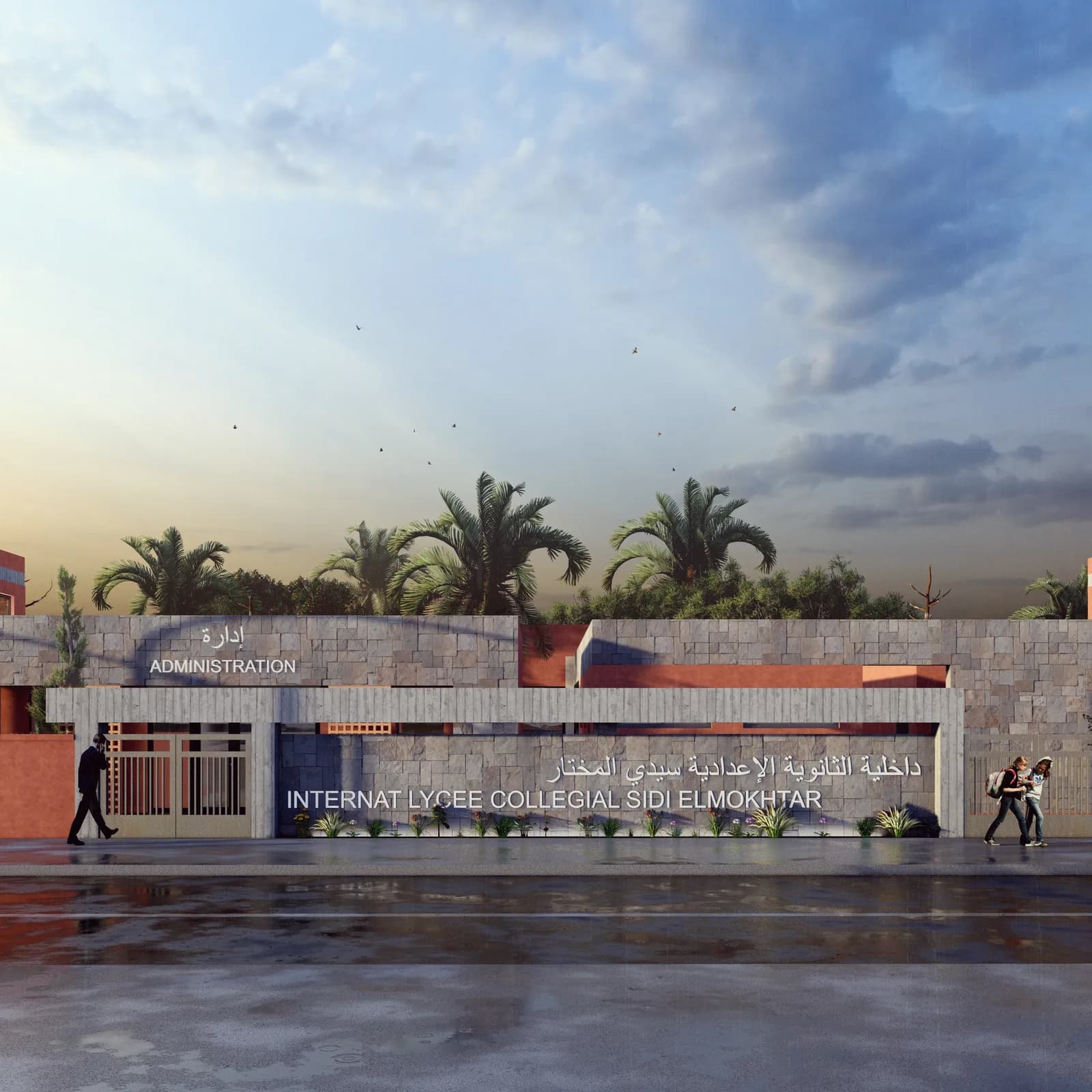 Internat Sidi Mokhtar