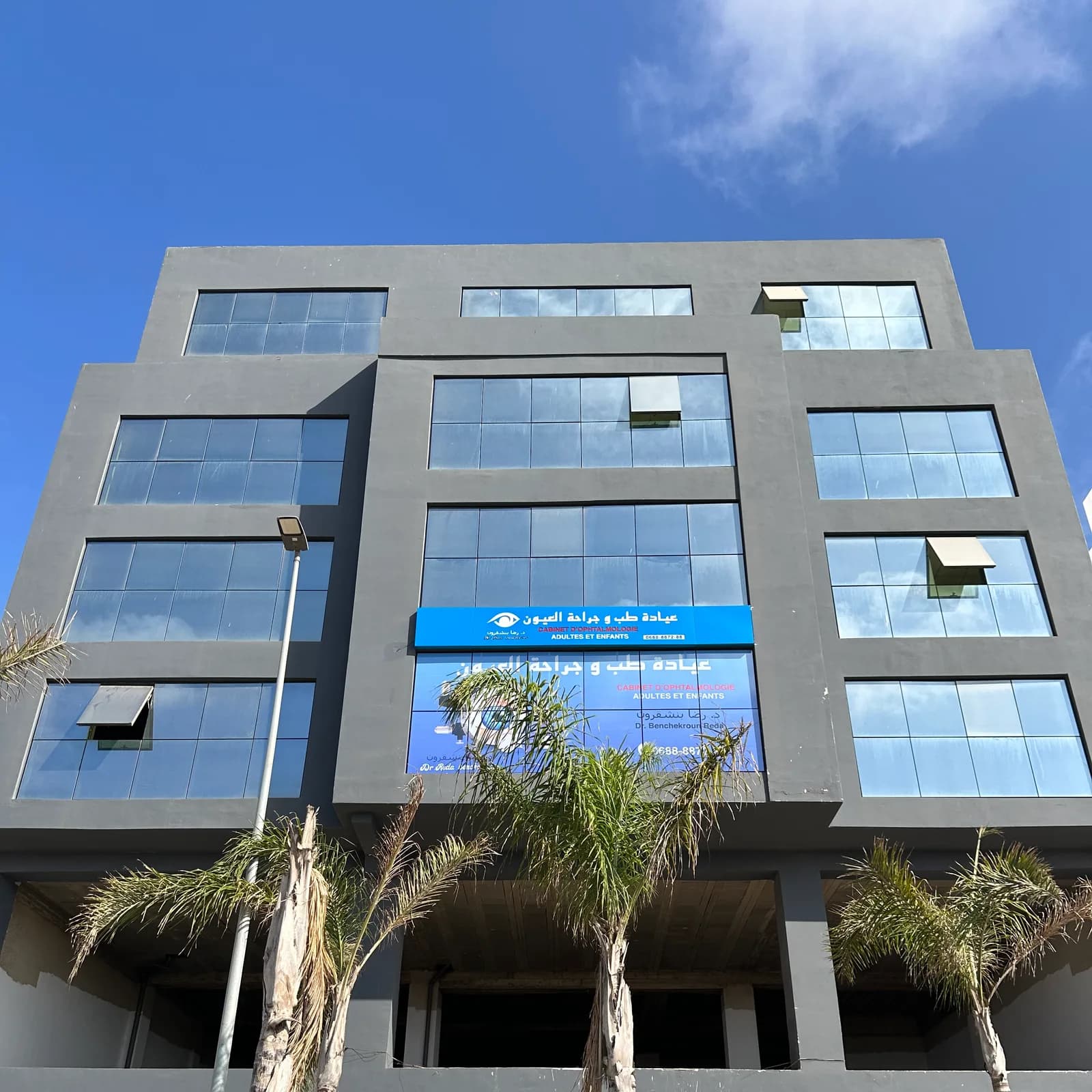 centre commerciale et plateau bureaux 