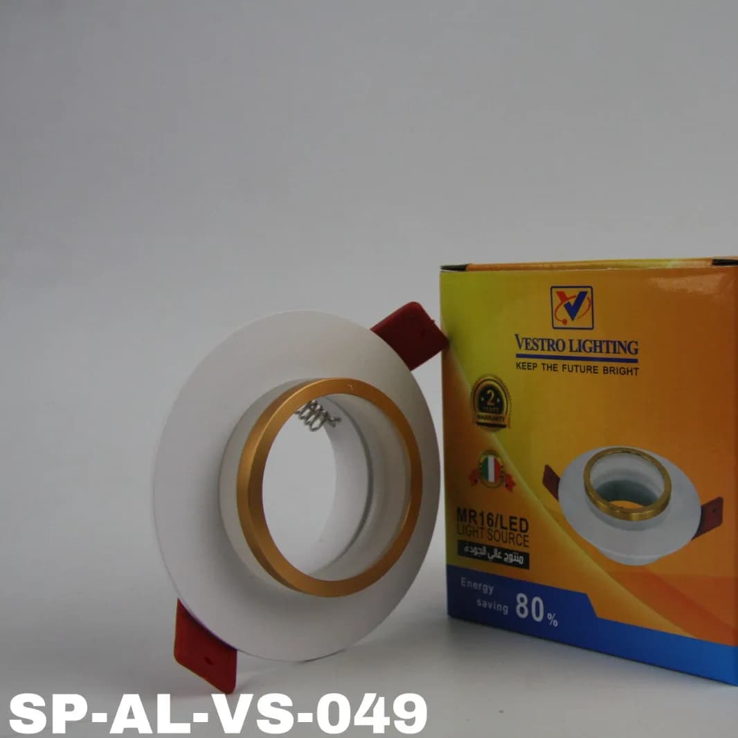 Cadre spot en aluminium 