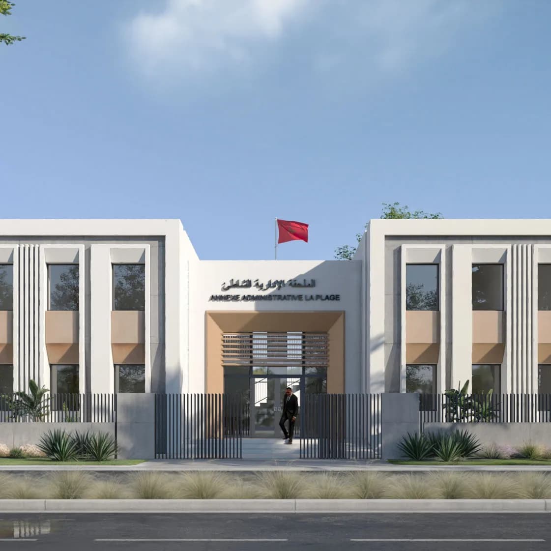 Annexe administrative Sidi Bernoussi