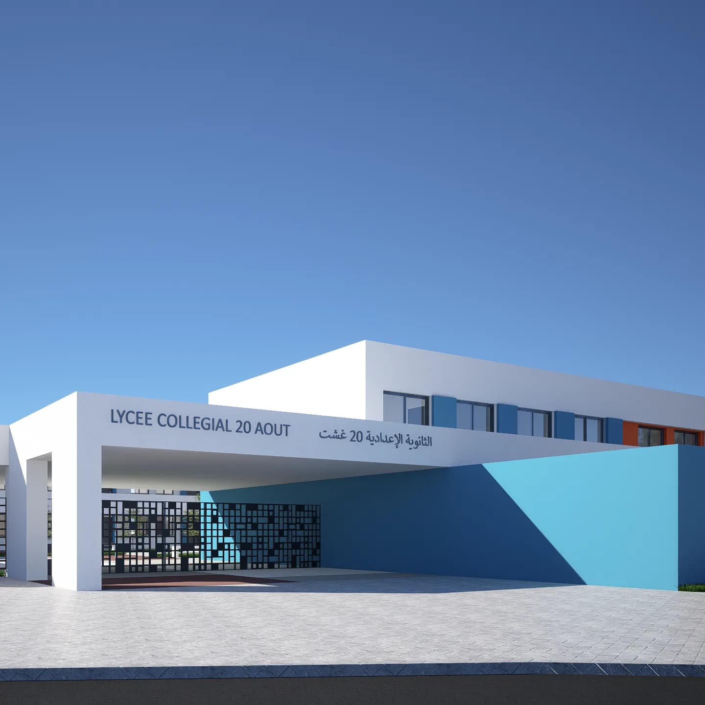 LYCEE COLLEGIAL 20 AOUT AVEC INTERNAT