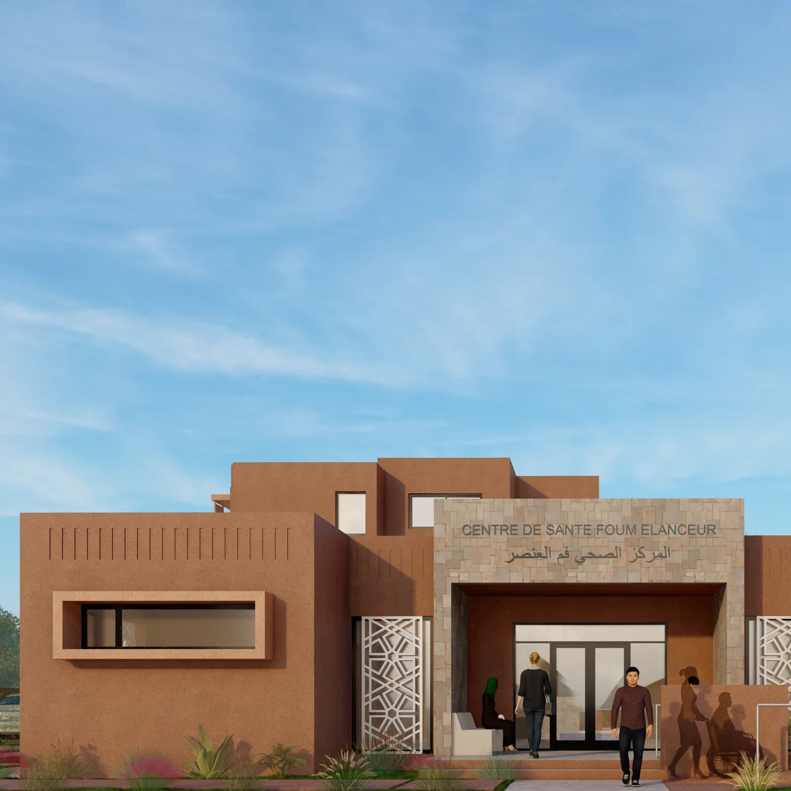 Centre de santé Foum ELANCEUR