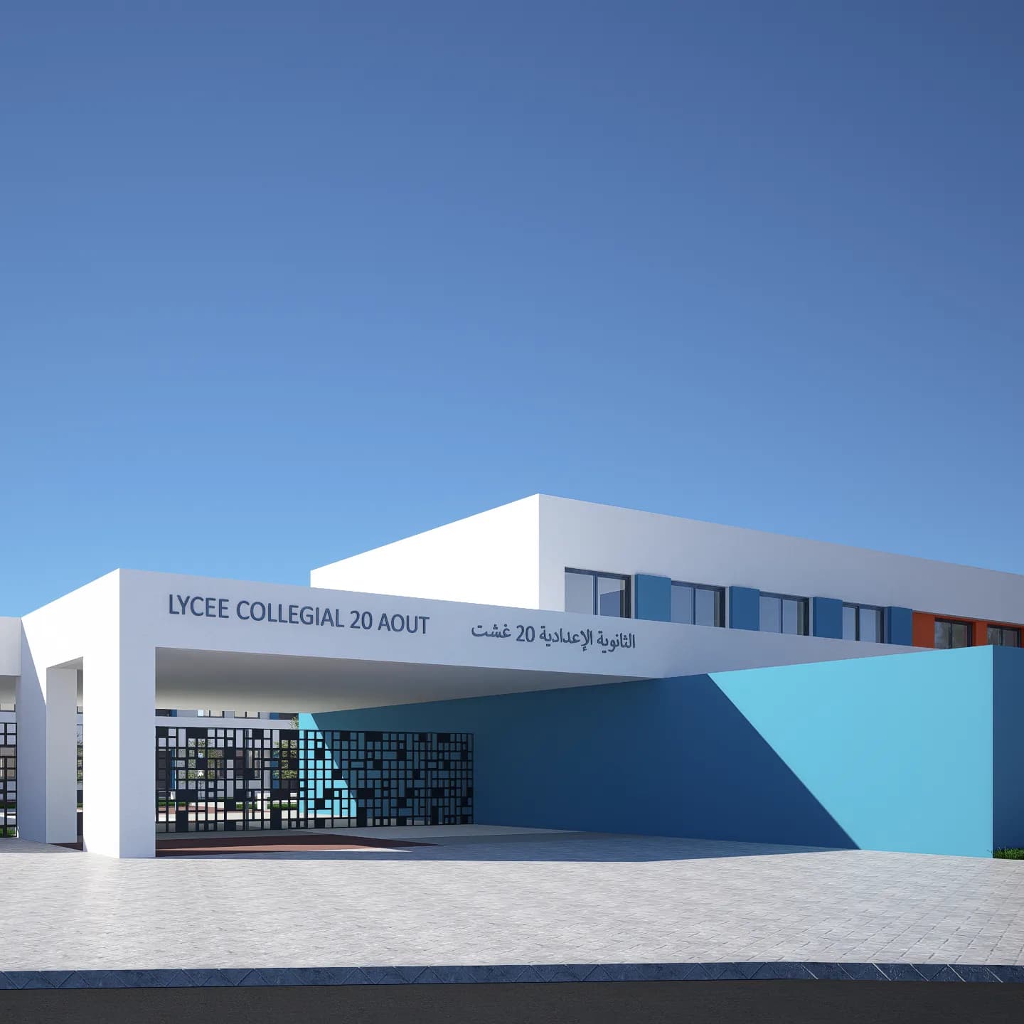 LYCEE COLLEGIAL 20 AOUT AVEC INTERNAT