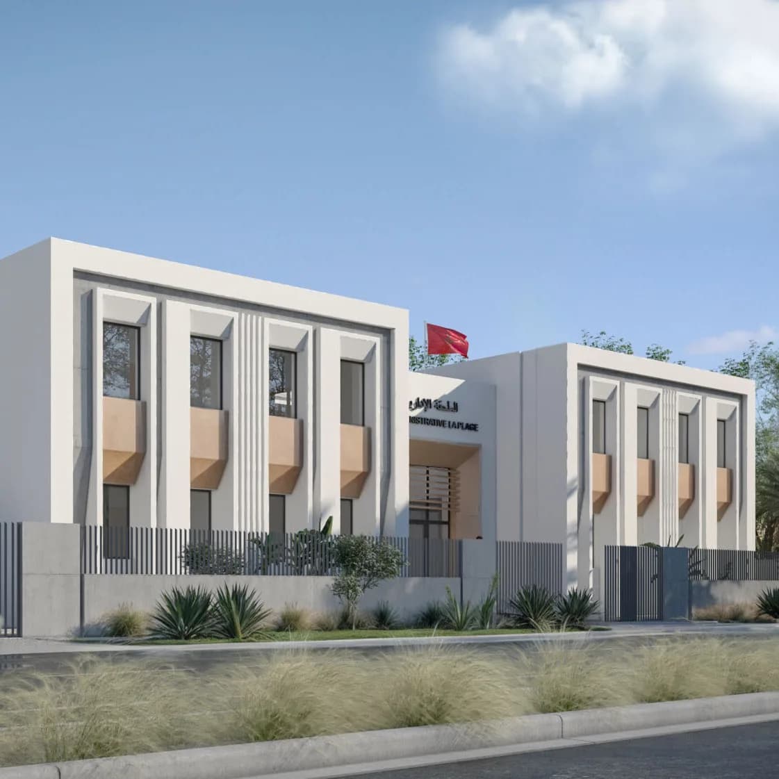 Annexe administrative Sidi Bernoussi