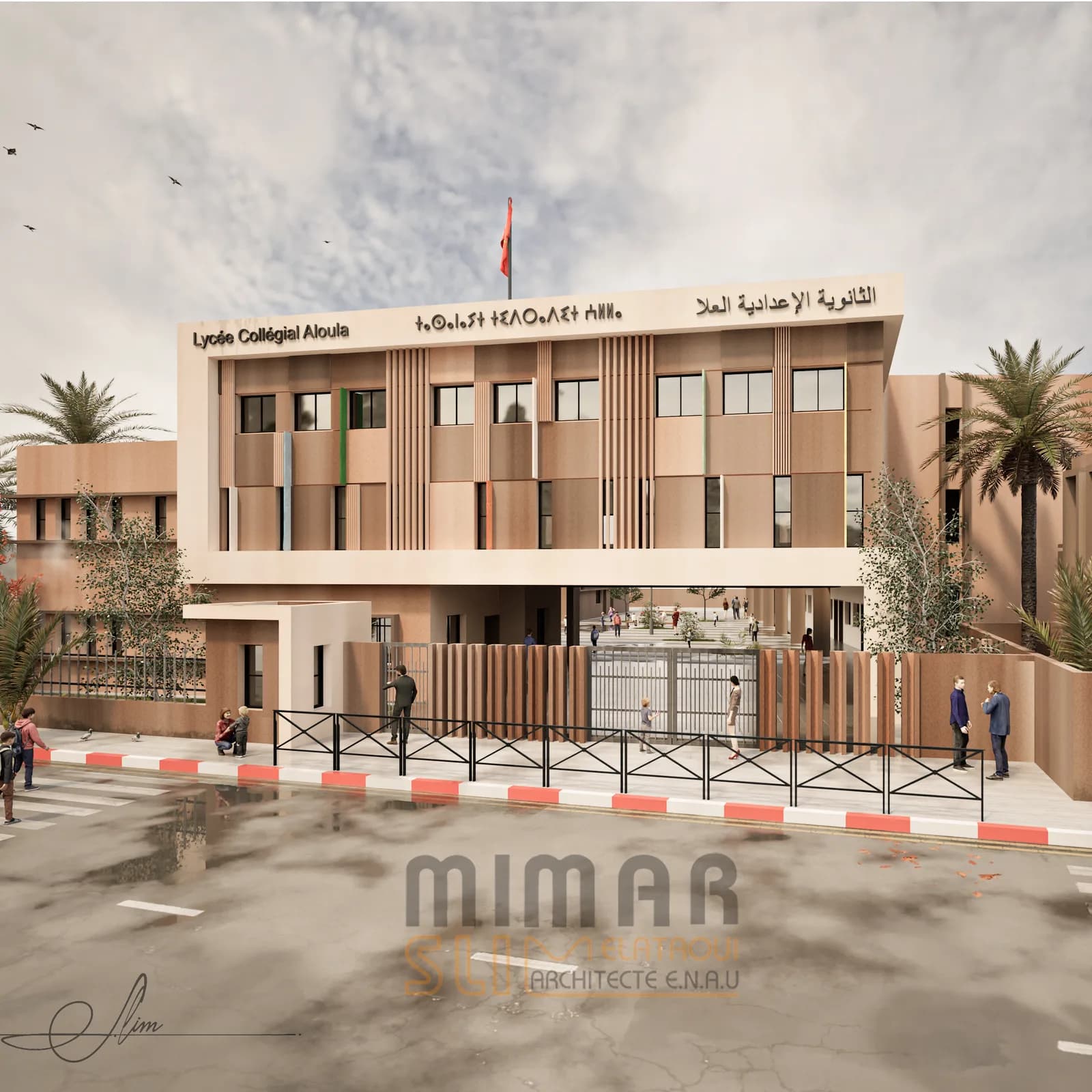 Collège Aloula à Marrakech