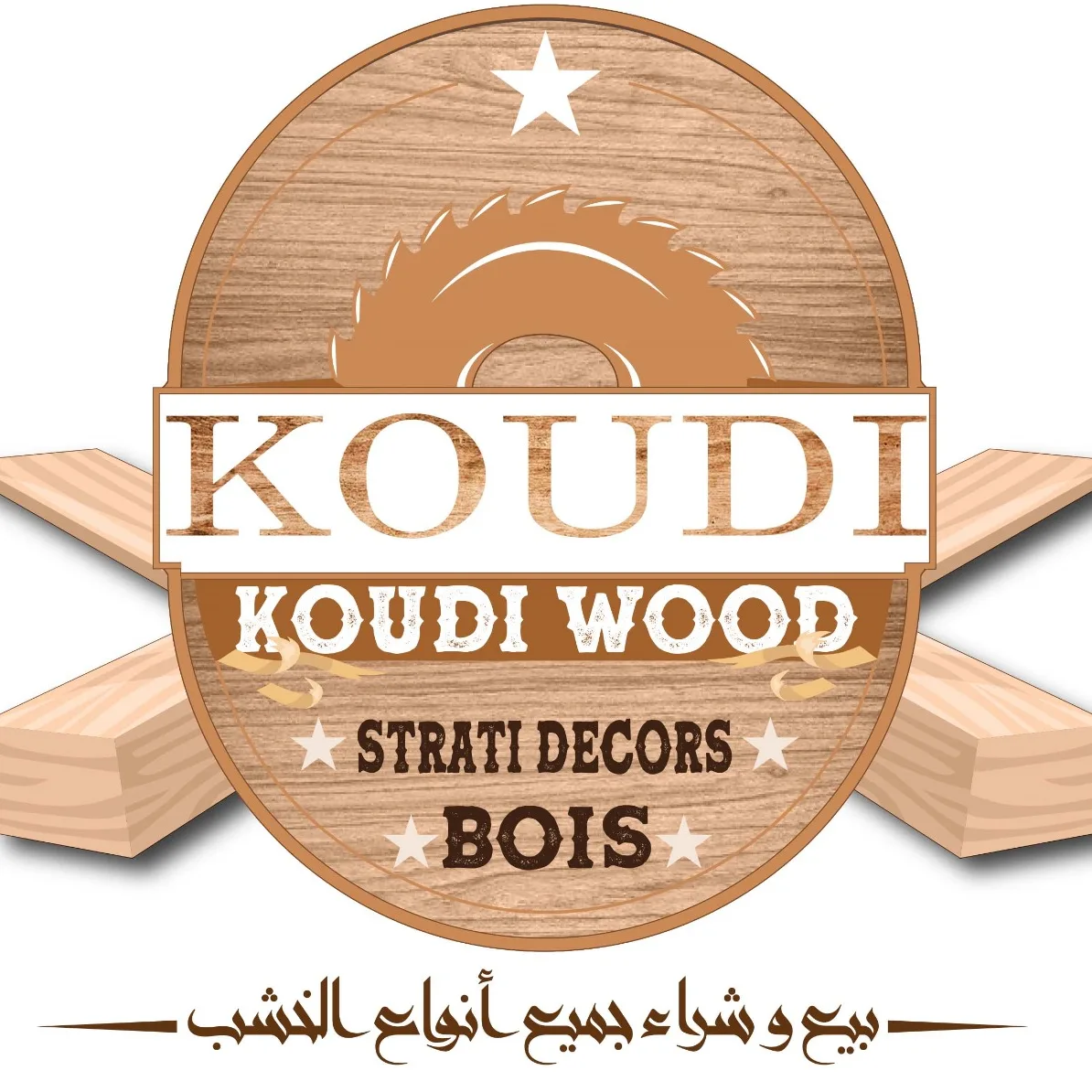 KOUDI WOOD