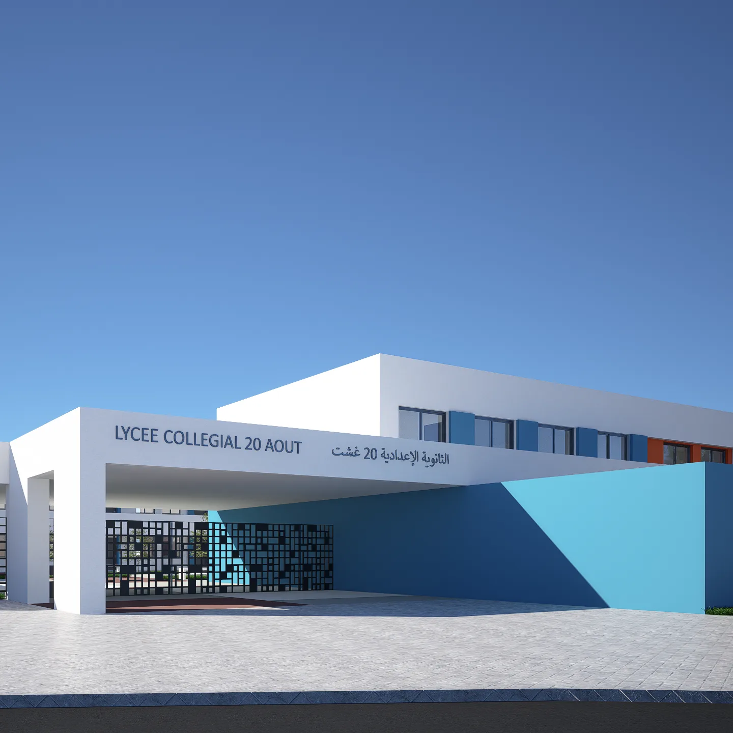 LYCEE COLLEGIAL 20 AOUT AVEC INTERNAT