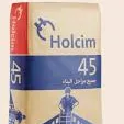 Ciment cpj 45