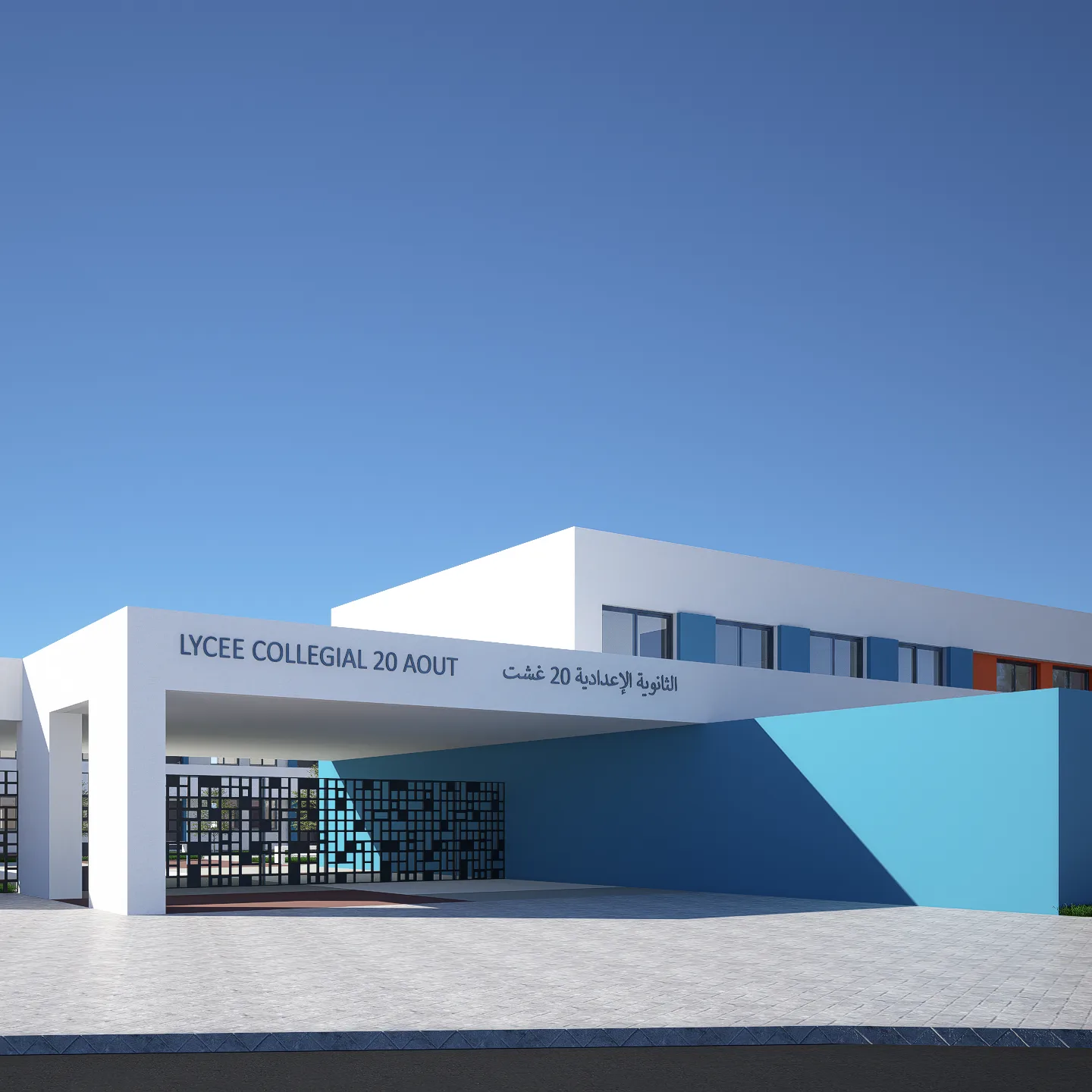 LYCEE COLLEGIAL 20 AOUT AVEC INTERNAT