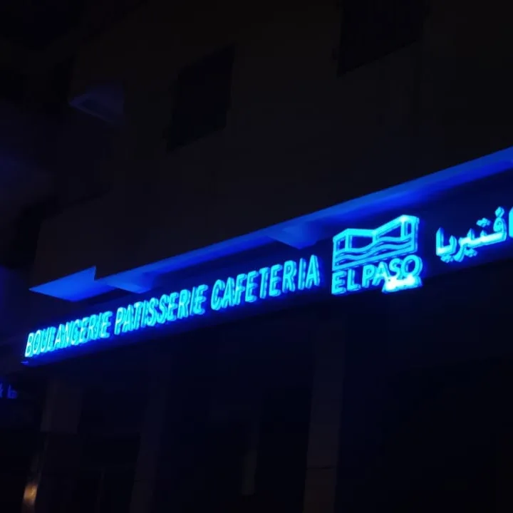 Boulangerie