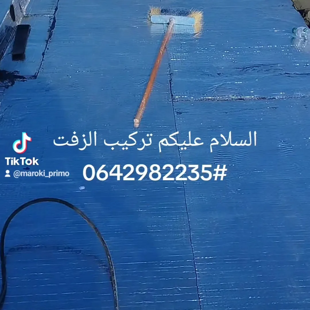 عين السبع 